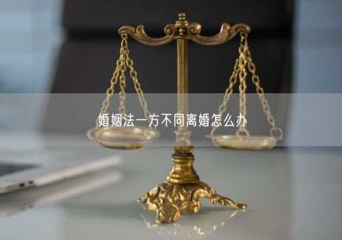 上海市調(diào)查公司：離婚后女方付多少撫養(yǎng)費(fèi)最合適