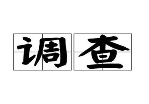 民事訴訟法舉證方法包括哪些,？